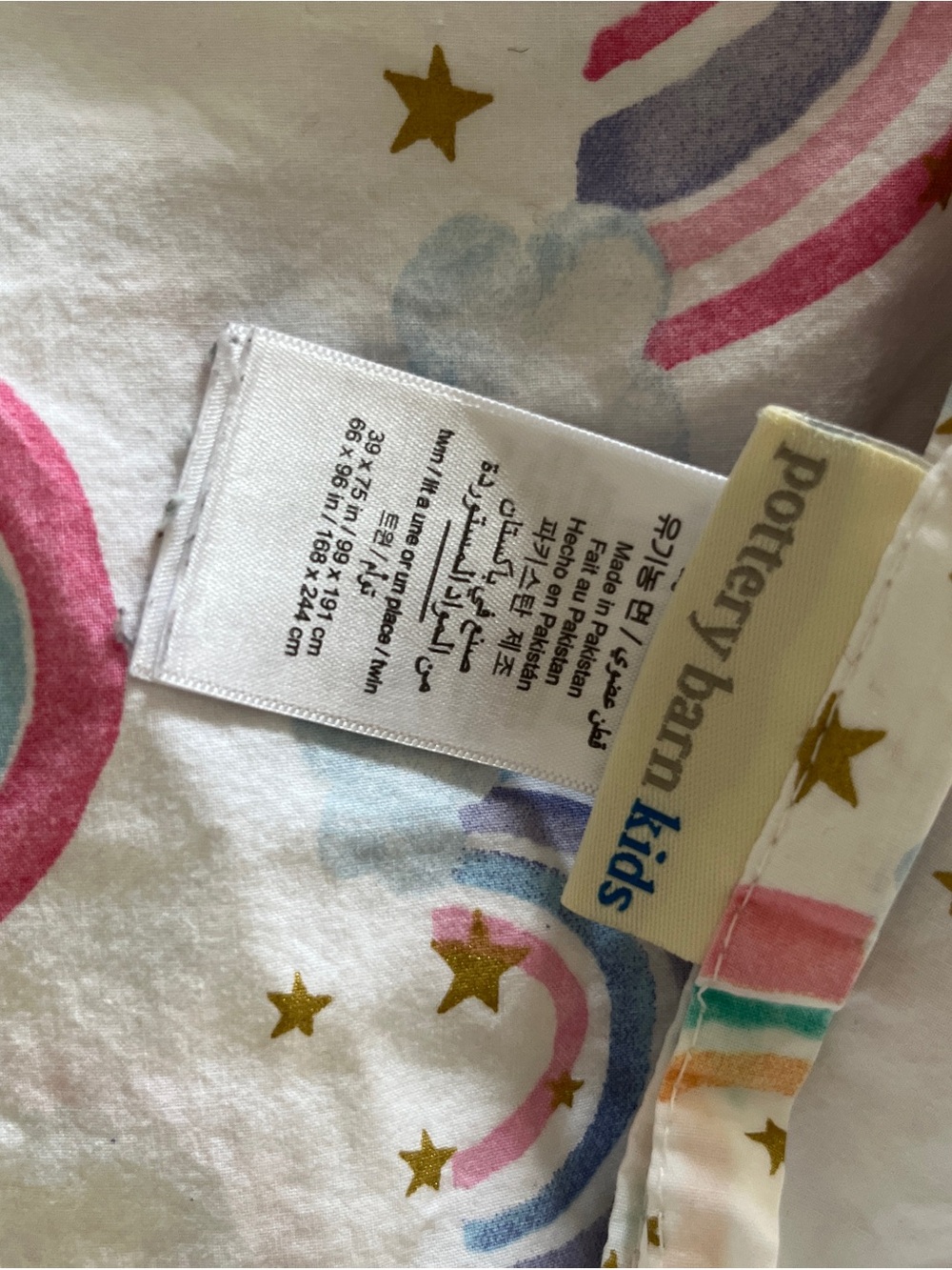 Pottery Barn Kids Rainbow Arches & Gold Stars Cotton Sheet Set Twin
